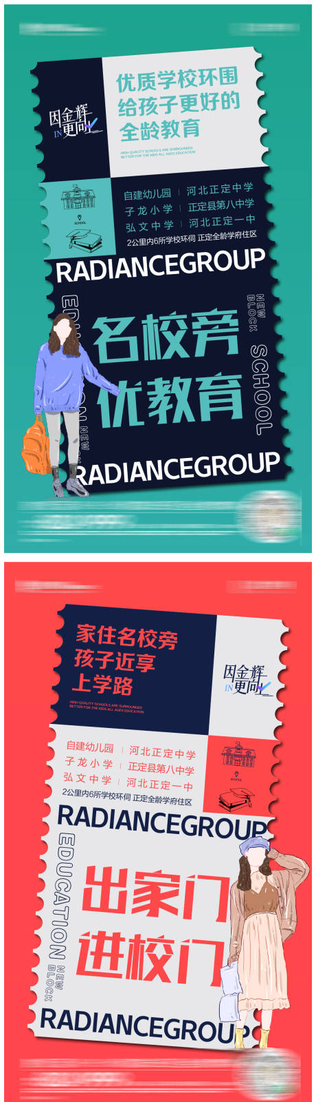 源文件下载【享设计】搜索编号：89290004689842503【价值点系列】