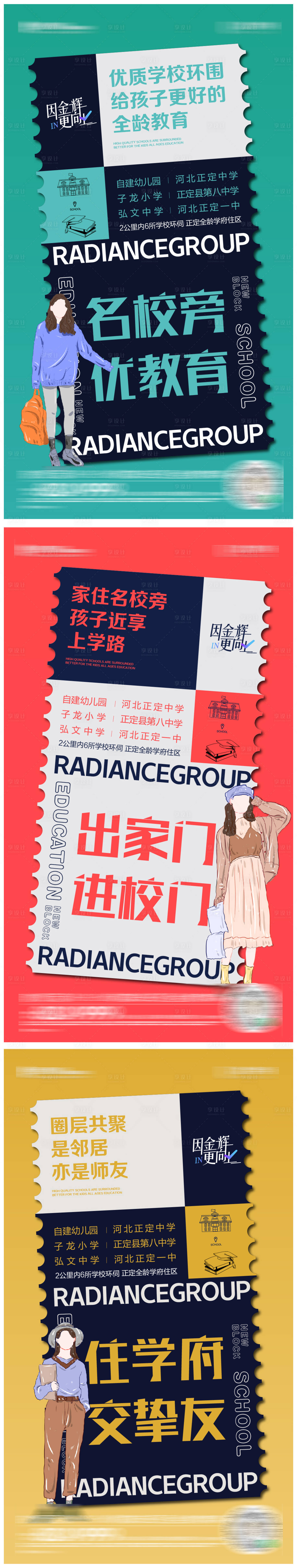 源文件下载【享设计】搜索编号：89290004689842503【价值点系列】