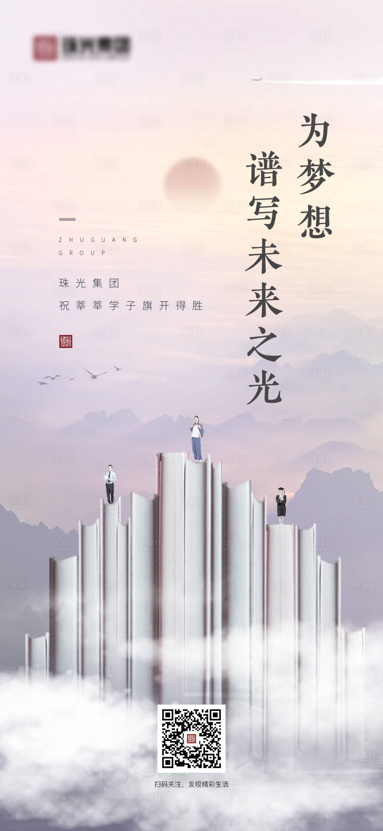 源文件下载【高考】编号：69860004771883626