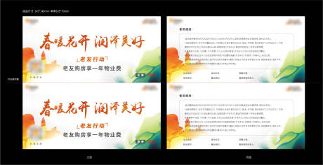 源文件下载【享设计】搜索编号：71890004619188715【优惠券】
