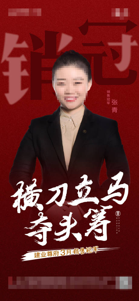 源文件下载【销冠】编号：86260004775418253