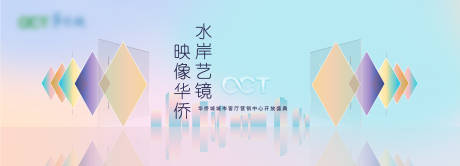 源文件下载【地产印象活动展板】编号：97000004618101985