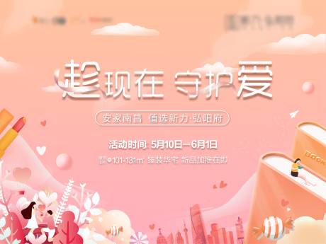 源文件下载【520情人节背景画面】编号：52200004668756779