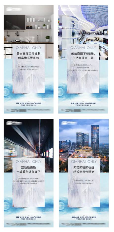 源文件下載【享設計】搜索編號：72300004665235096【房地產價值點系列微信單圖】