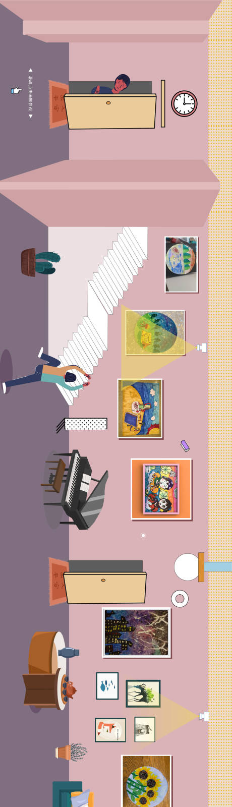 源文件下载【插画室内场景展示长图】编号：36360004670192817