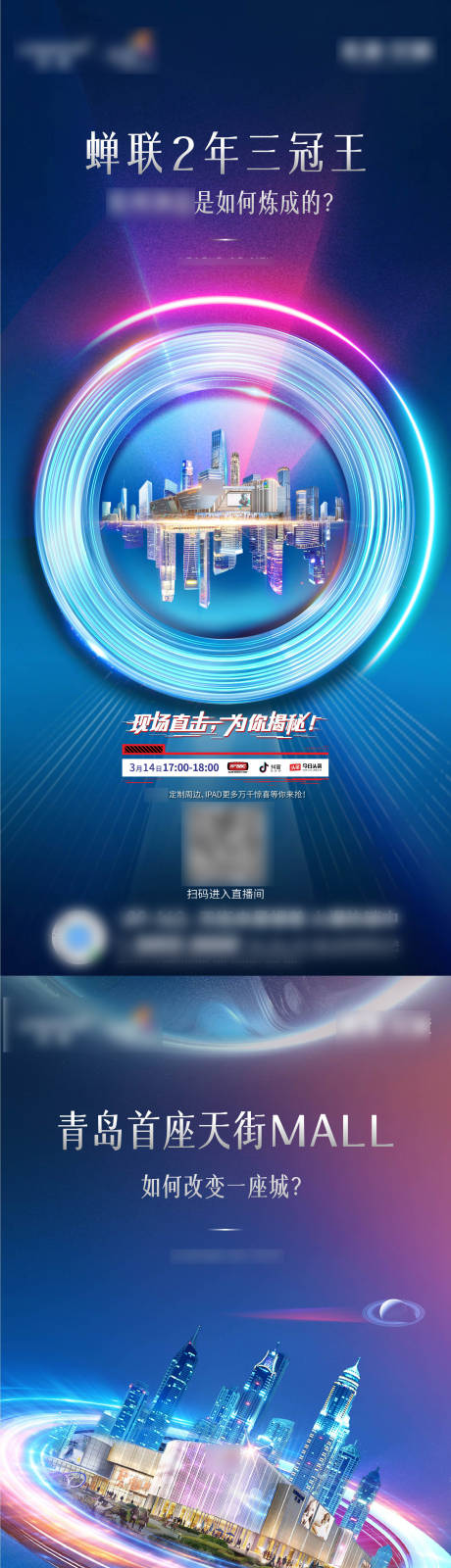 源文件下载【地产系列稿】编号：31680004785285123
