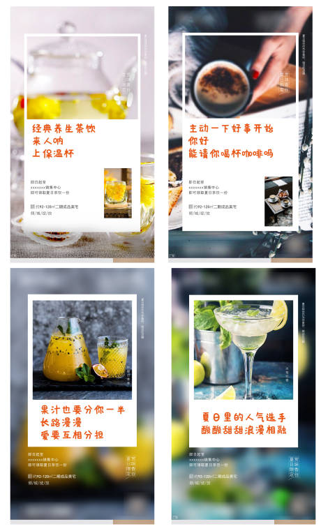 源文件下载【夏日福利价值点】编号：71170004882898848