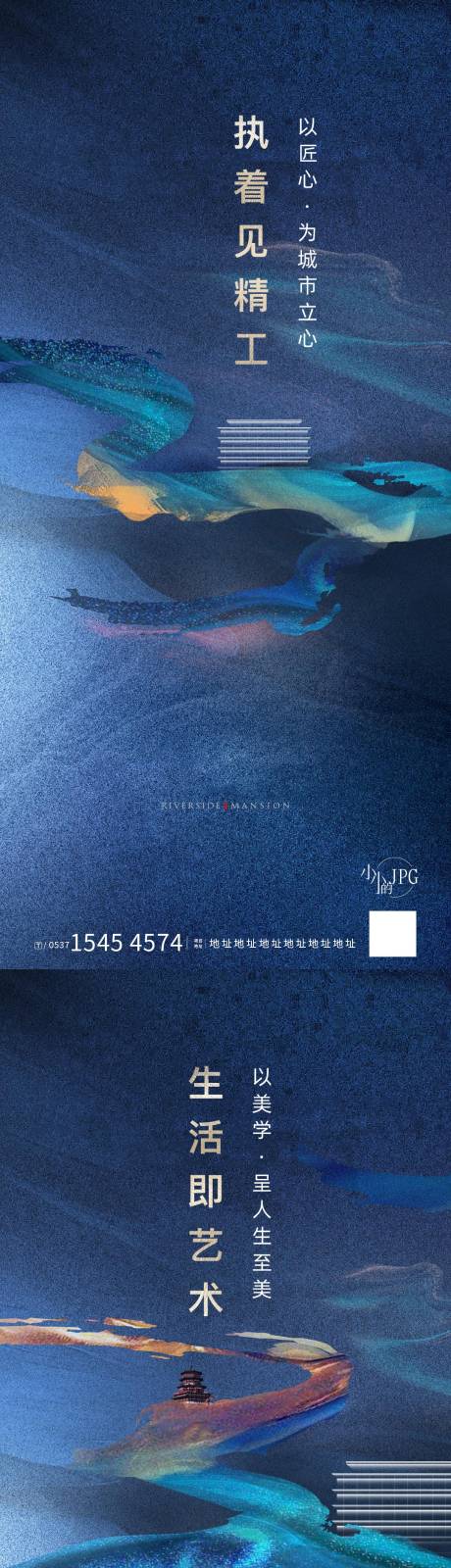 源文件下载【房地产价值点系列微信海报】编号：29770004851411481