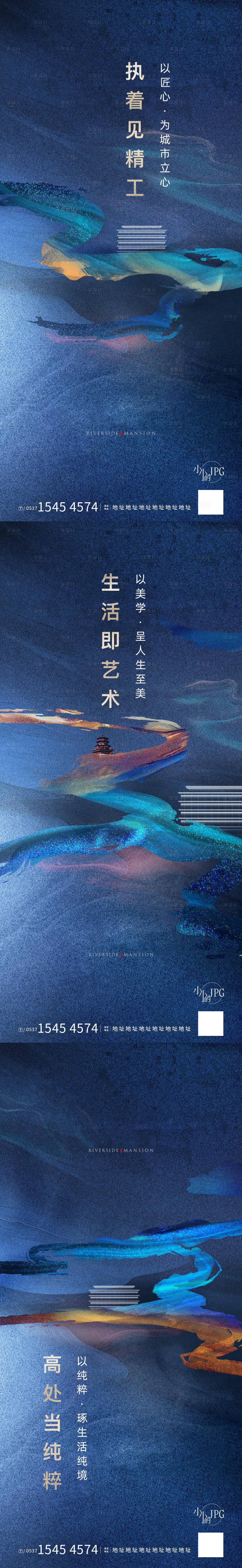 源文件下载【房地产价值点系列微信海报】编号：29770004851411481