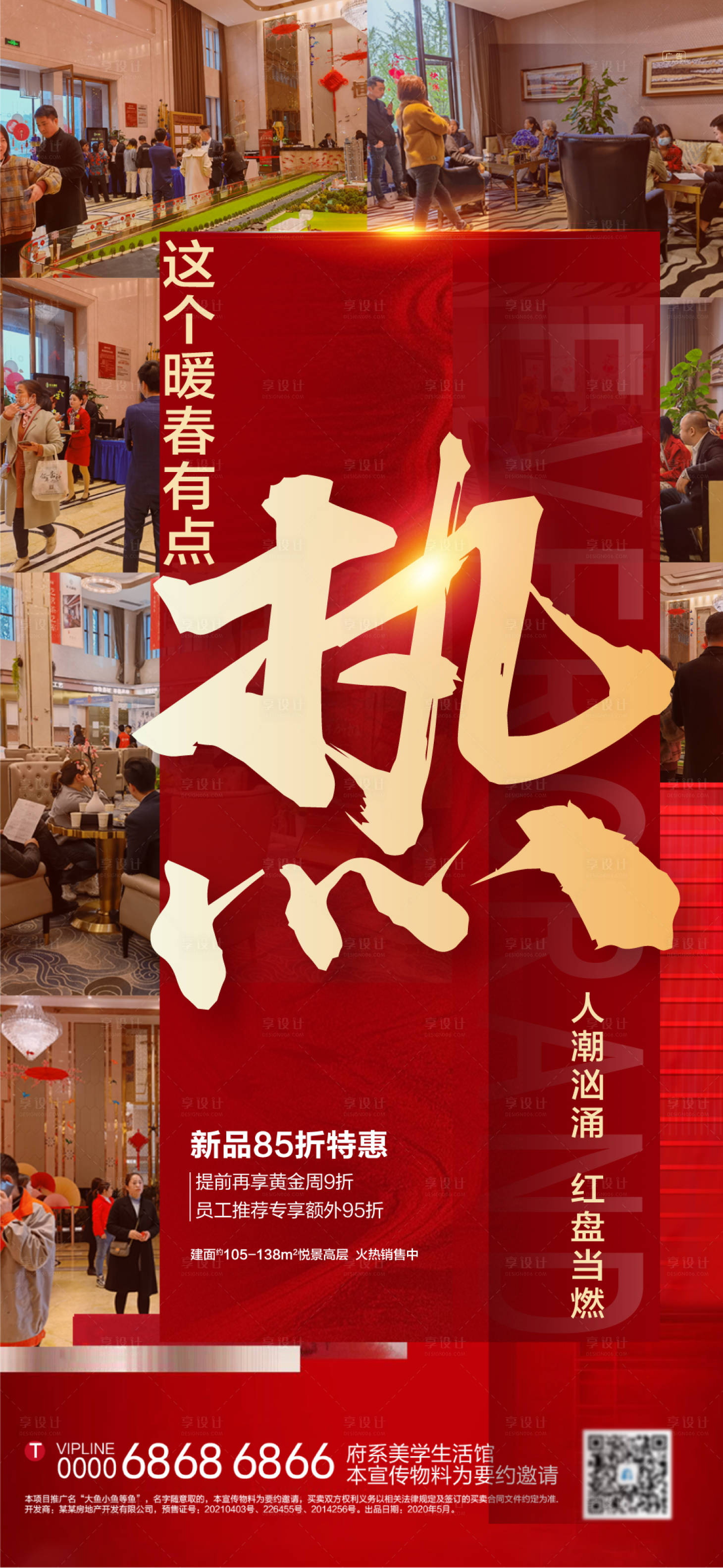 源文件下载【热销】编号：55790004766911458