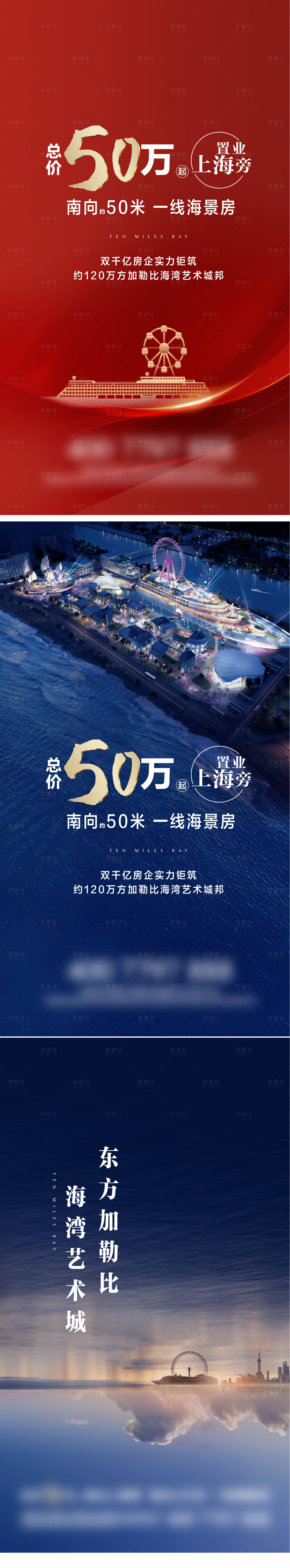 源文件下載【頭條開屏】編號：66410004911933667