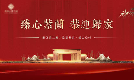 源文件下载【盛大交付】编号：76990004542152954