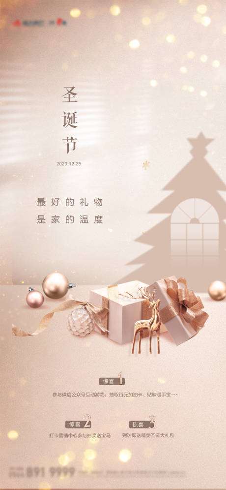 源文件下载【享设计】搜索编号：64420004598911954【单图】