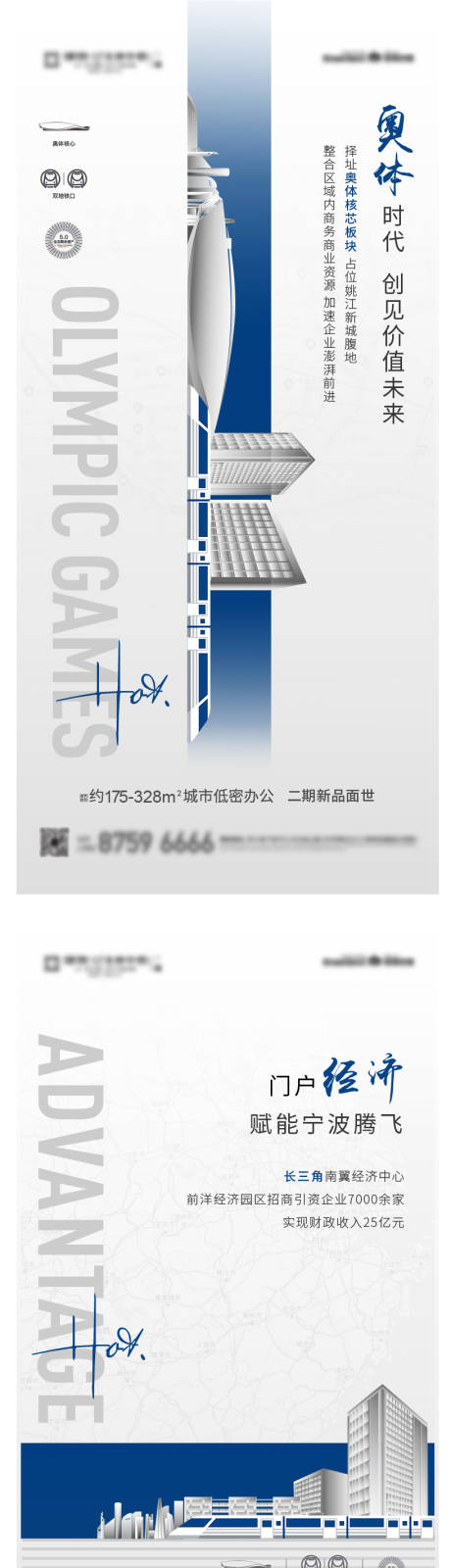 源文件下载【交通价值点】编号：20210518110405269