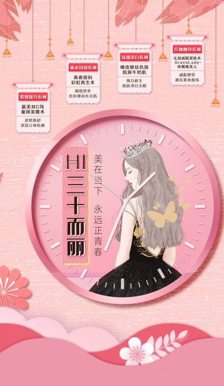 源文件下載【主背景KT】編號：18770004882598290