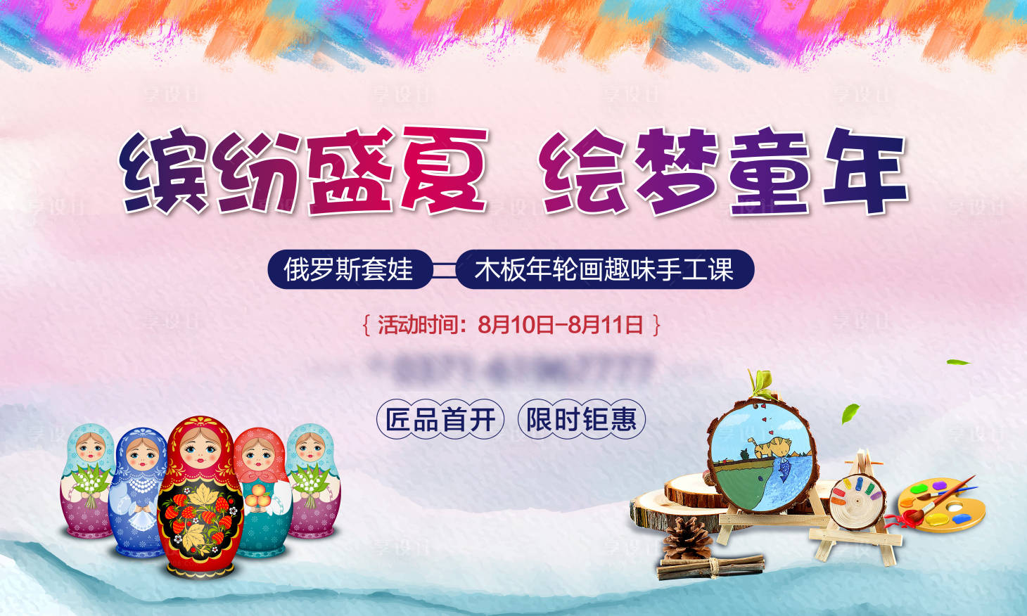源文件下載【俄羅斯套娃木板年輪畫】編號：95460004666655170