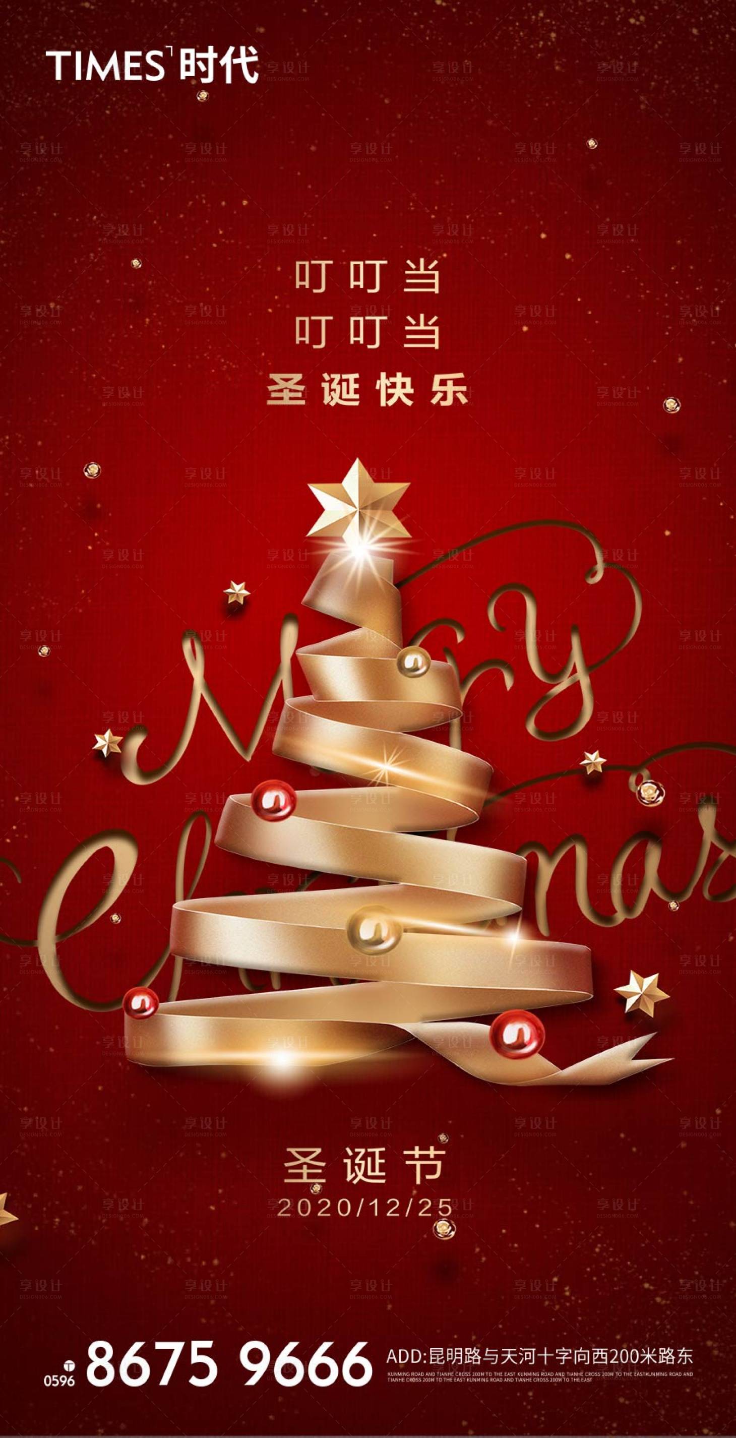 源文件下载【享设计】搜索编号：10150004679208963【海报 】