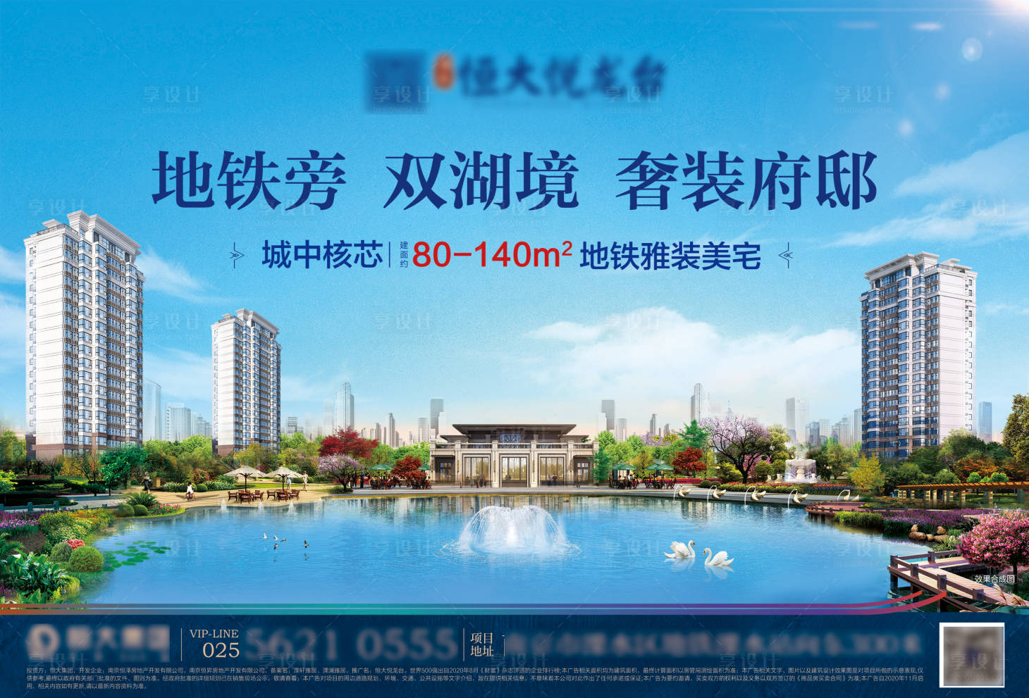 源文件下載【園林風格主畫面】編號：44440004862123452