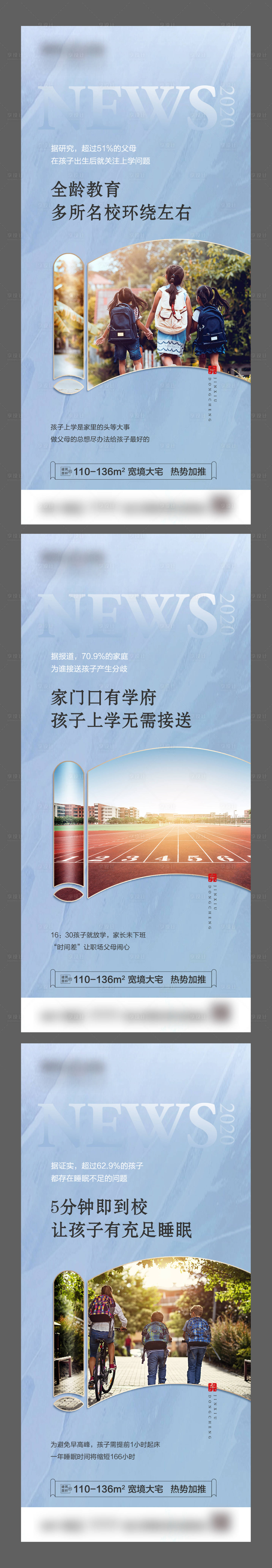 源文件下載【新中式系列稿】編號：55740004871938169