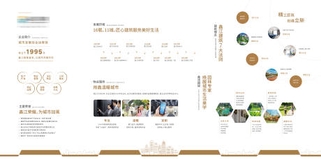 源文件下载【发布会品牌墙】编号：88830004881711161