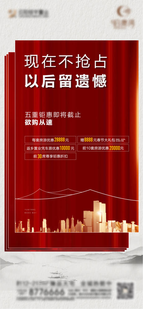 源文件下載【搶購】編號：30690004632371194