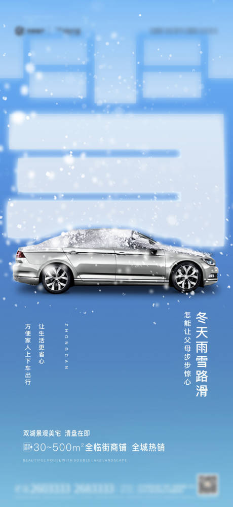 源文件下载【车位】编号：22450004651741914