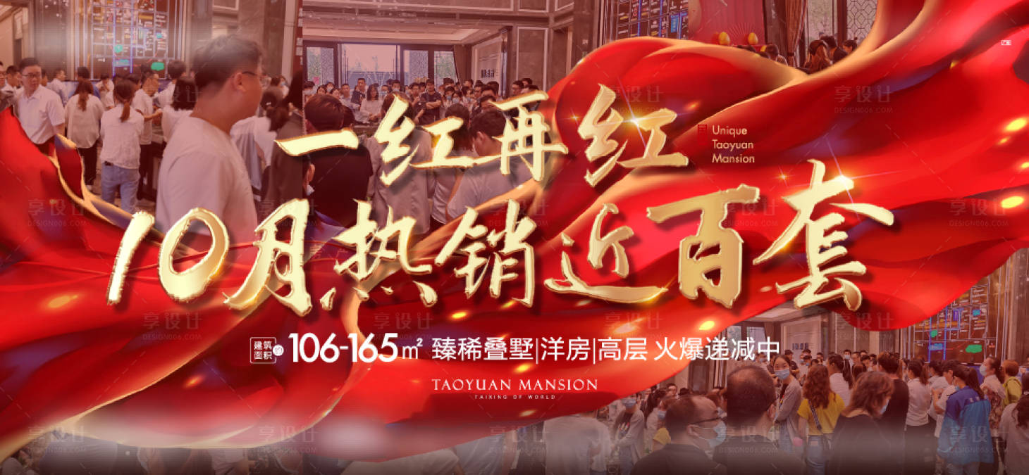 源文件下载【热销人气刷屏】编号：82530004784675899