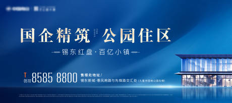 源文件下載【地產(chǎn)主畫(huà)面】編號(hào)：78800004843396158