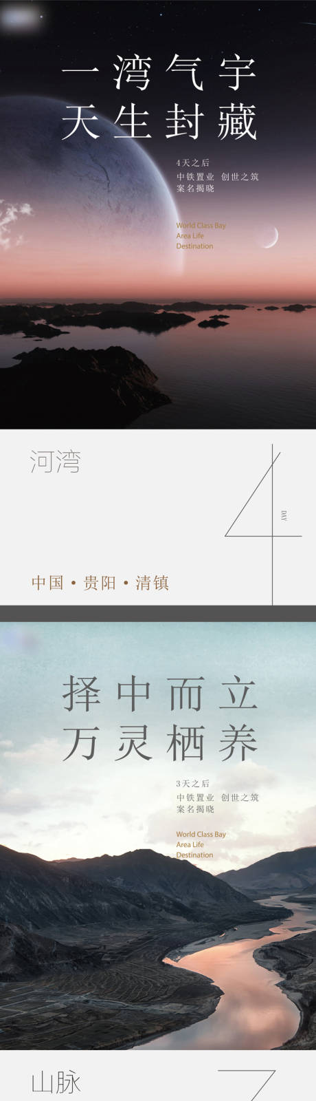 源文件下载【悬念倒计时】编号：36470004870232239
