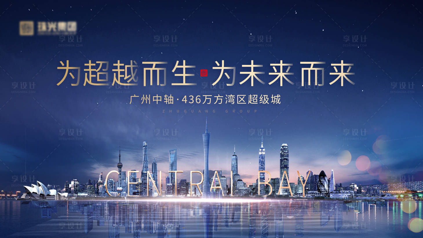 源文件下載【享設(shè)計(jì)】搜索編號(hào)：98370004555015526【為超越而生】