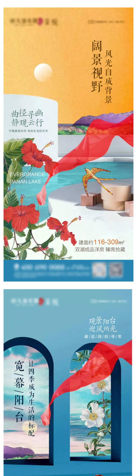源文件下載【洋房價值點手繪海報】編號：18820004529256522