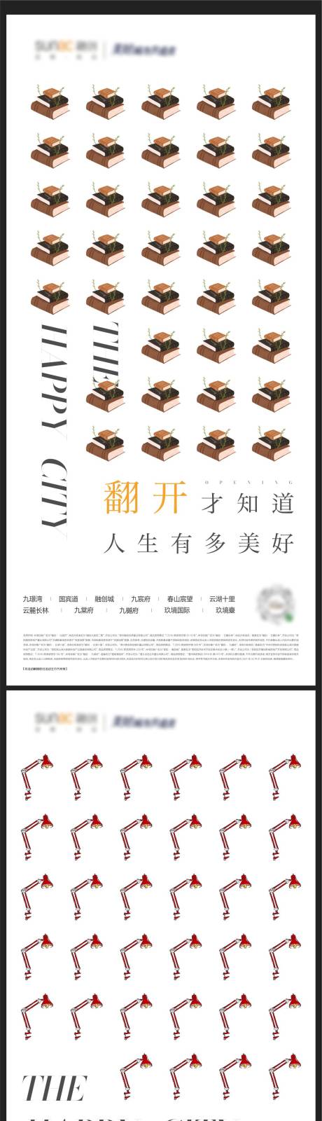 源文件下载【价值点海报】编号：15440004671796845