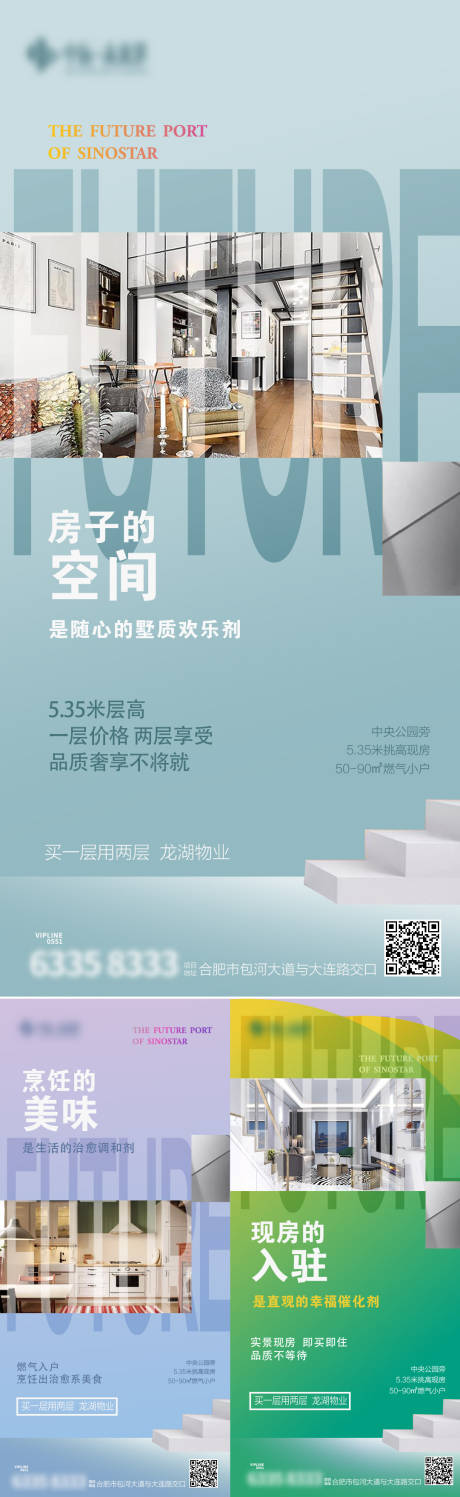 源文件下载【单图】编号：92110004672864284
