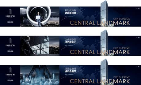源文件下载【地产写字楼高端围挡】编号：78320004733551827