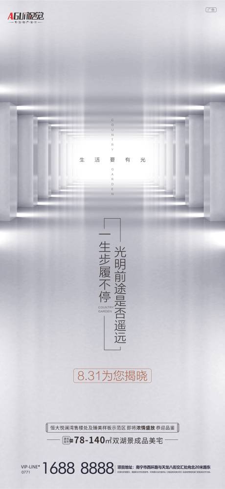 源文件下载【价值点价值单图】编号：77930004914922952