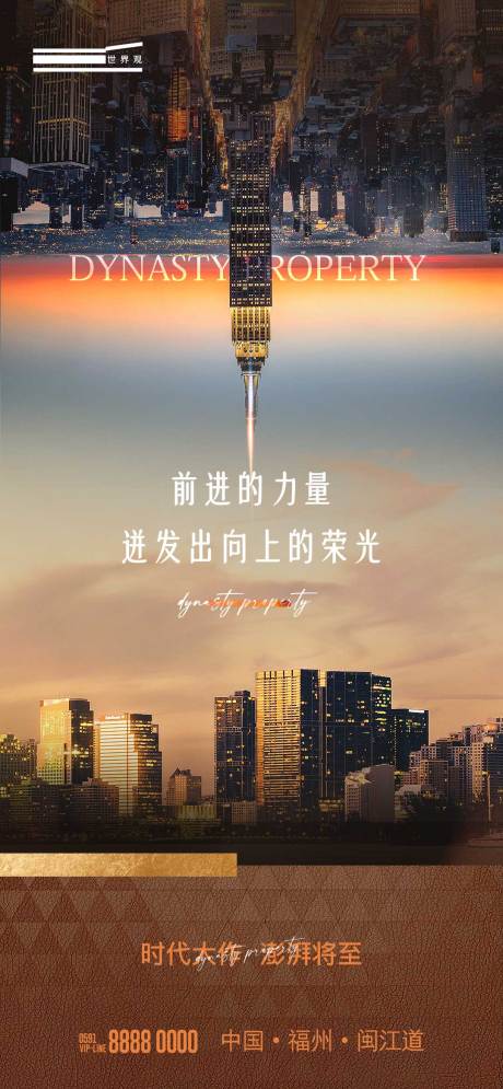 源文件下載【享設(shè)計】搜索編號：40950004628422287【地產(chǎn)豪宅微單】