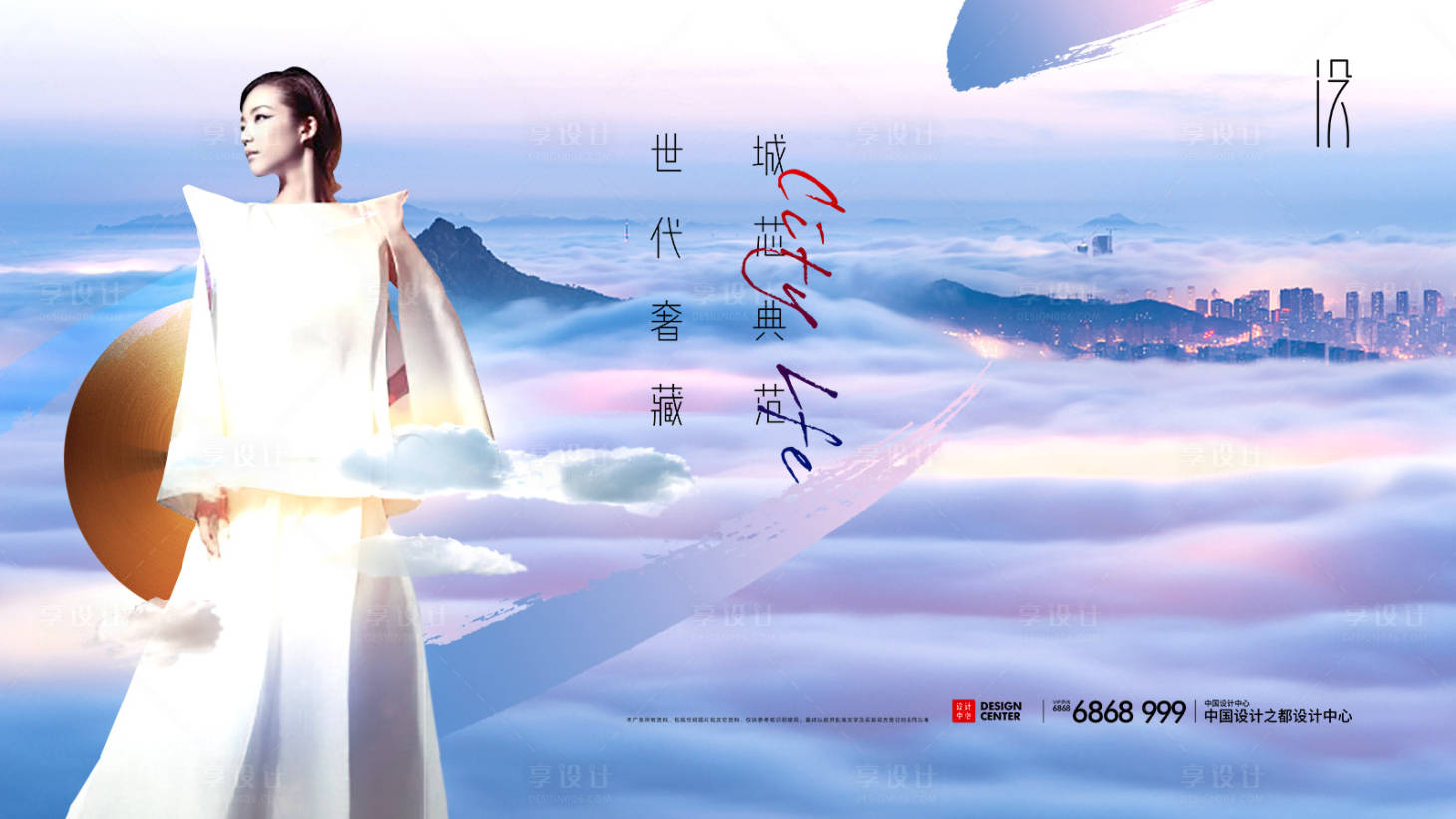 源文件下載【享設(shè)計(jì)】搜索編號(hào)：72290004859975153【商業(yè)KV板】