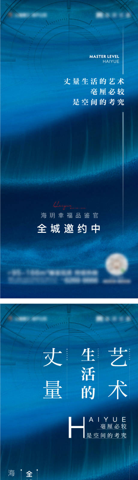 源文件下载【活动前宣 】编号：49050004890312272