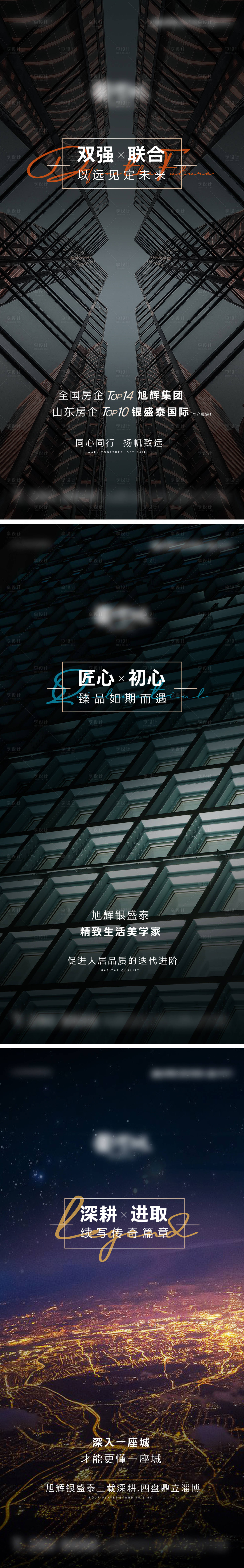 源文件下載【享設計】搜索編號：77450004615756605【品牌 】