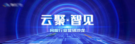 源文件下载【科技网服云聚智见】编号：94090004356133721