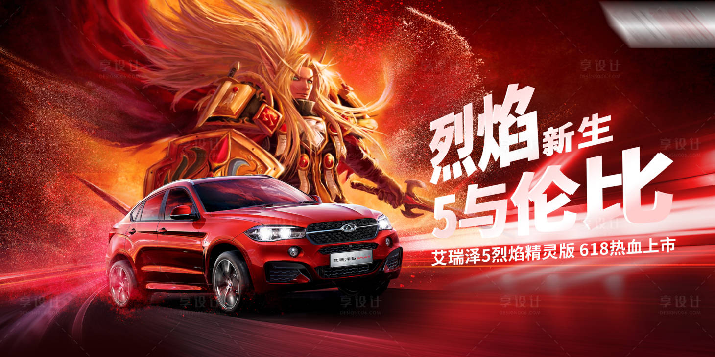 源文件下载【汽车】编号：22840004448015850