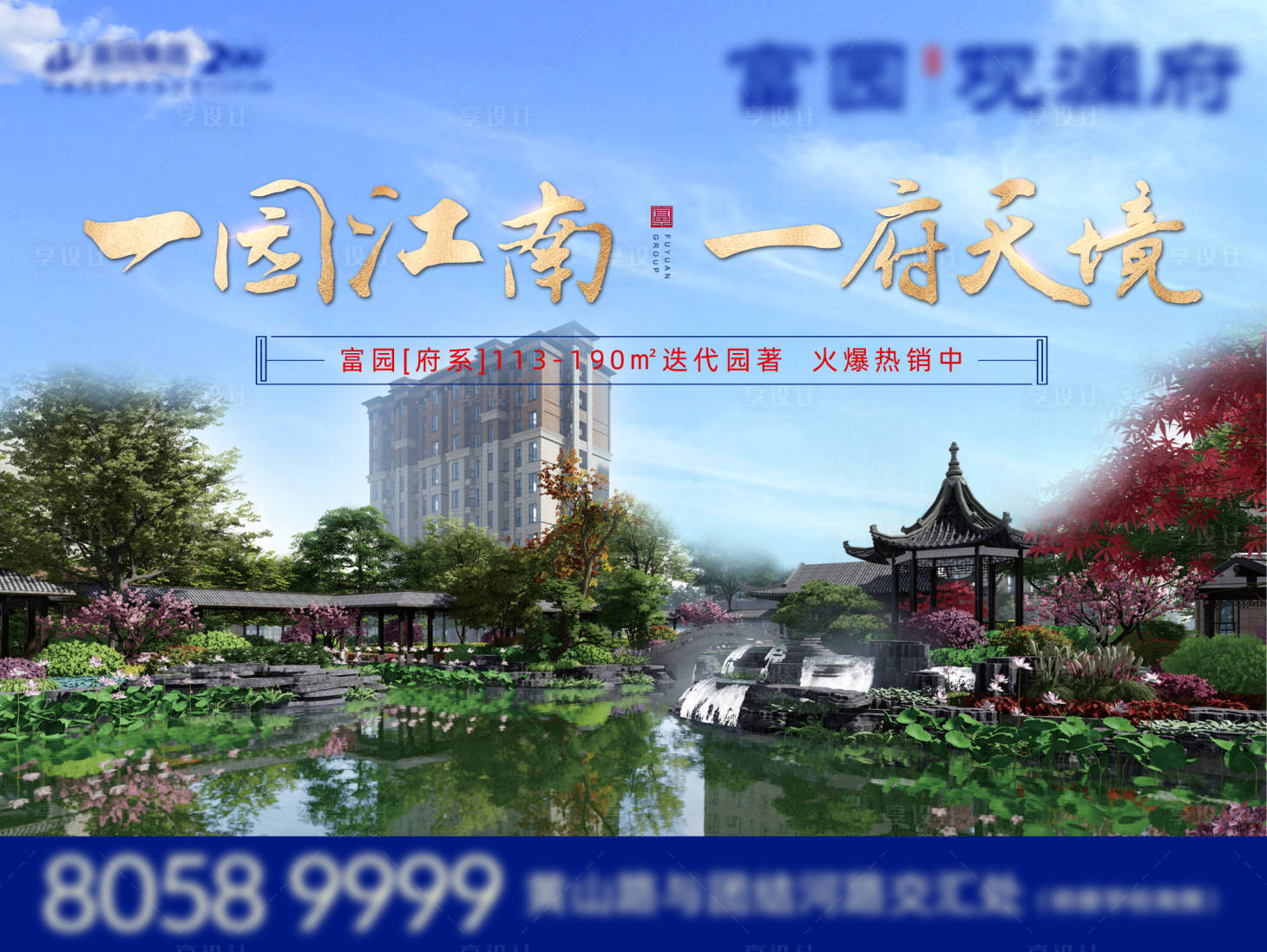 源文件下載【房地產(chǎn)價(jià)值點(diǎn)海報(bào)展板】編號(hào)：23500004745865065