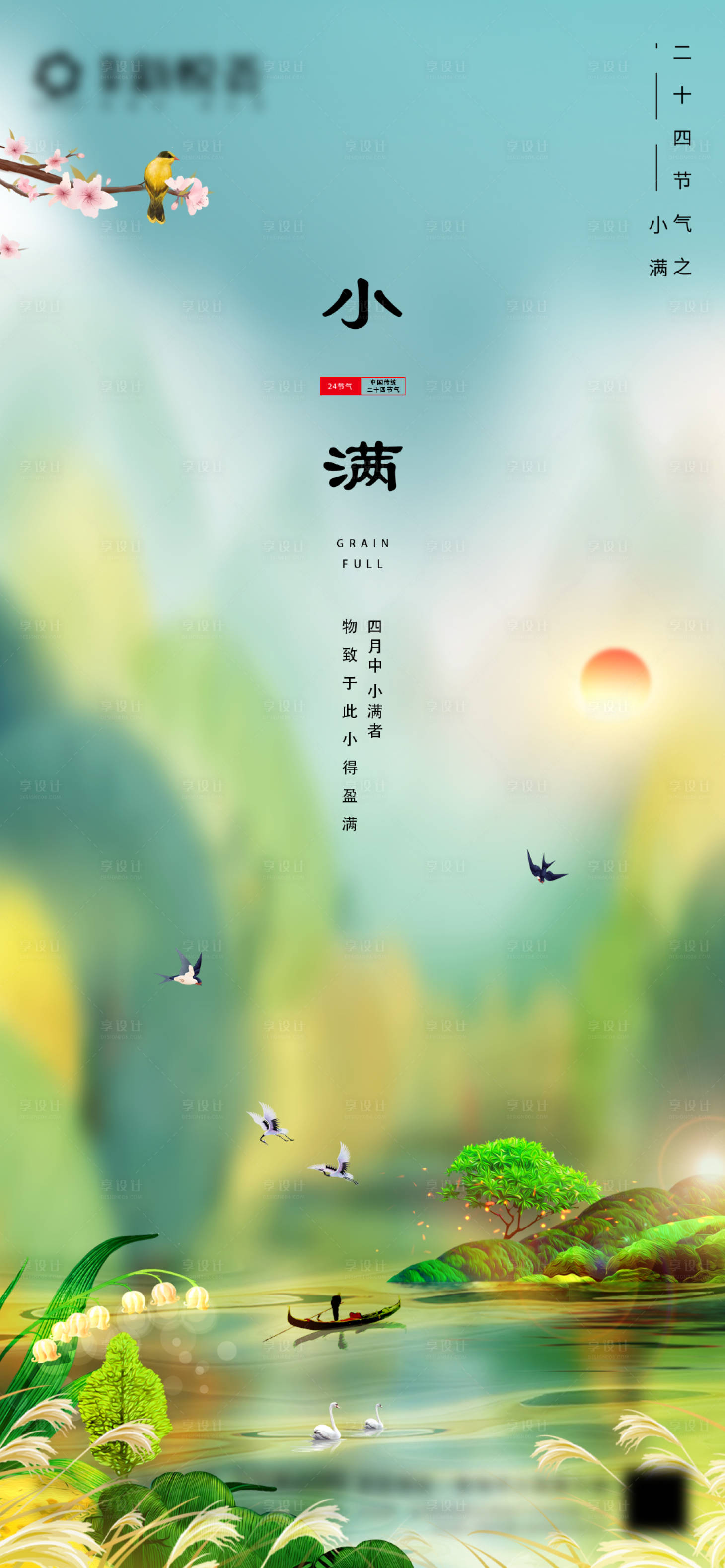 源文件下载【地产小满微信】编号：13190004725954505