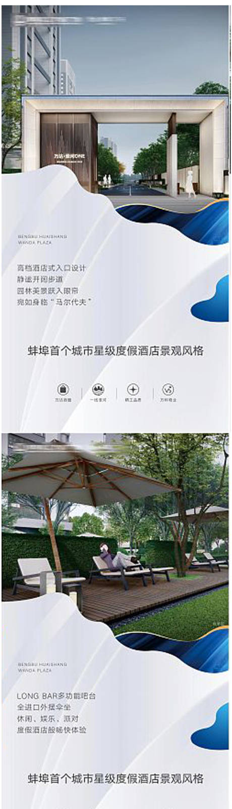 源文件下载【地产立牌】编号：50430002874523017
