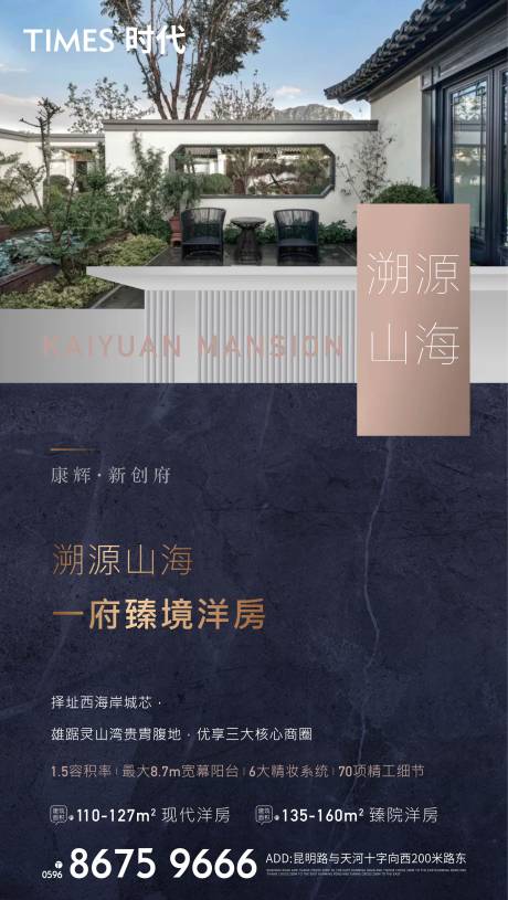 源文件下载【享设计】搜索编号：41660004680731569【价值点】