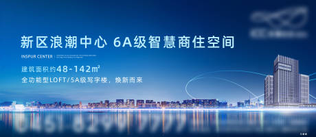 源文件下载【地产公寓加推背景板】编号：82860004747191933