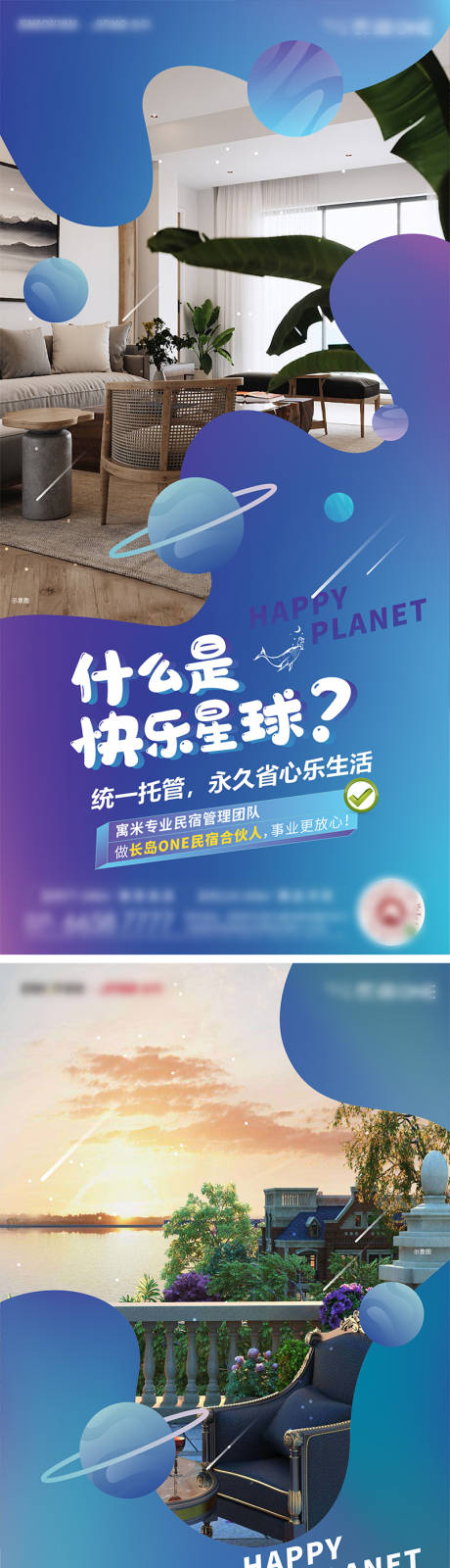 源文件下载【微信海报】编号：76890004685782556