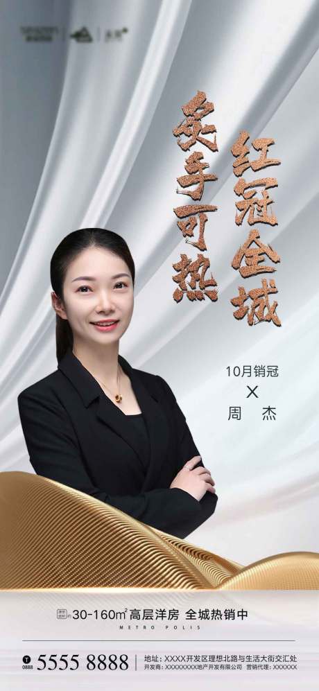 源文件下载【销冠】编号：36730004838506159