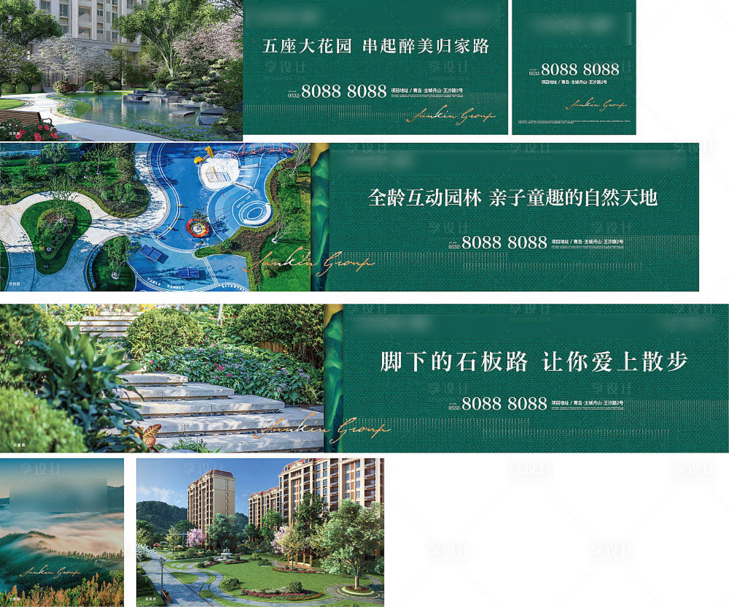源文件下載【工地圍擋】編號：76460004498992210
