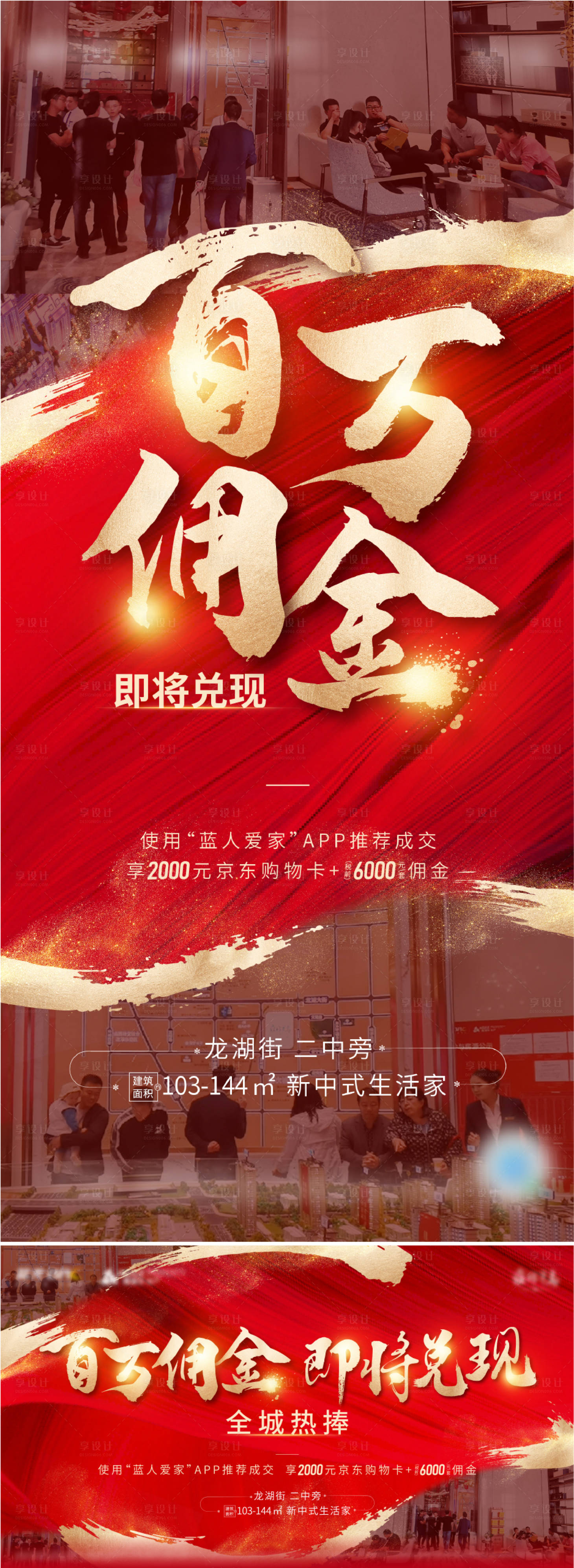 源文件下载【2021.5.13 蓝人爱家即将结佣】编号：21580004702961483